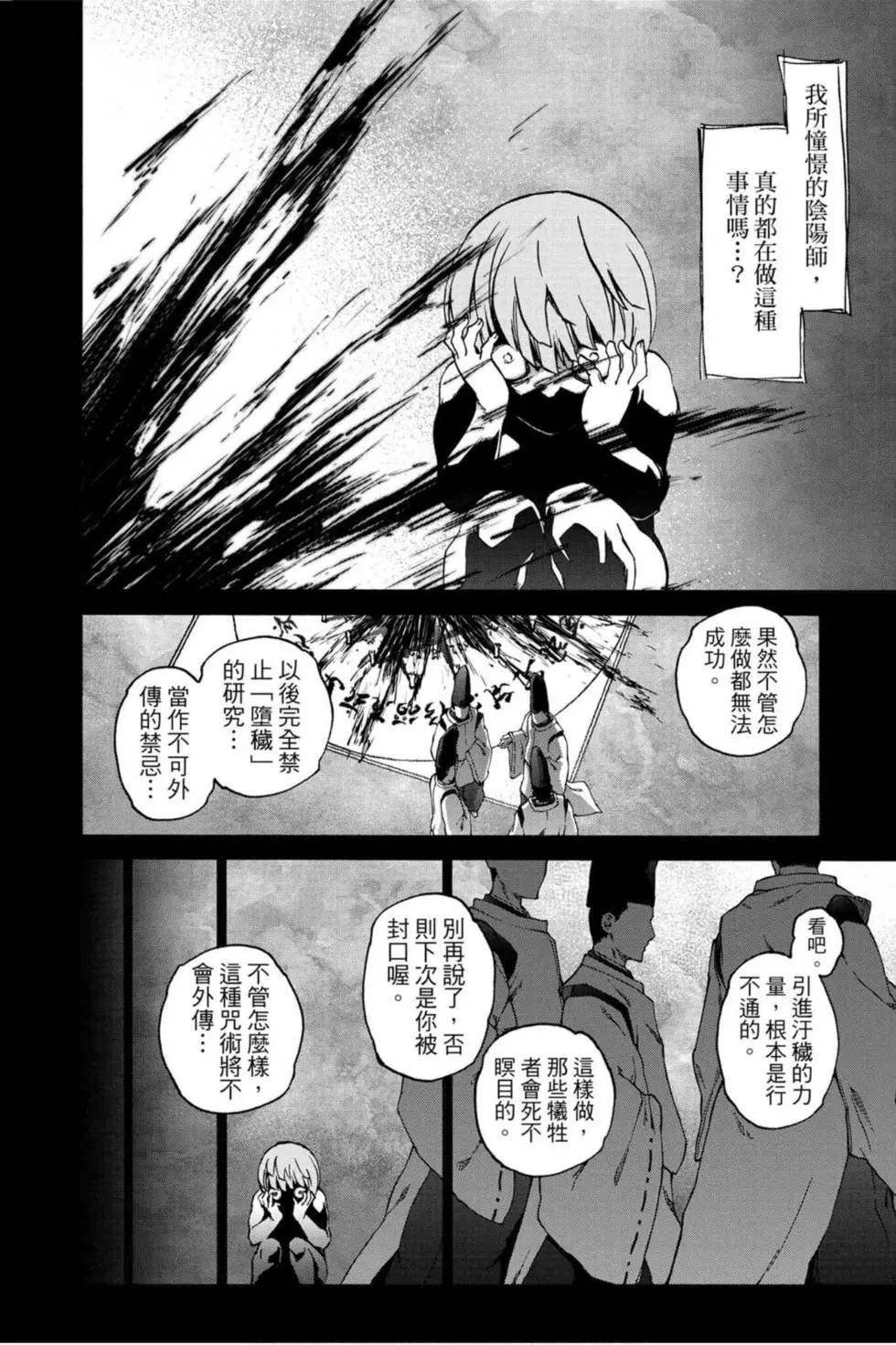 第19卷