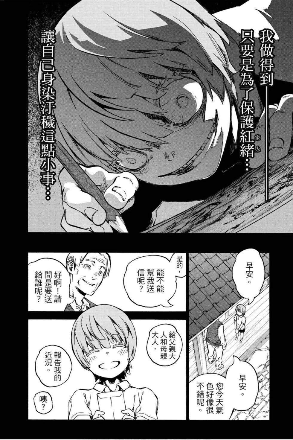 第19卷
