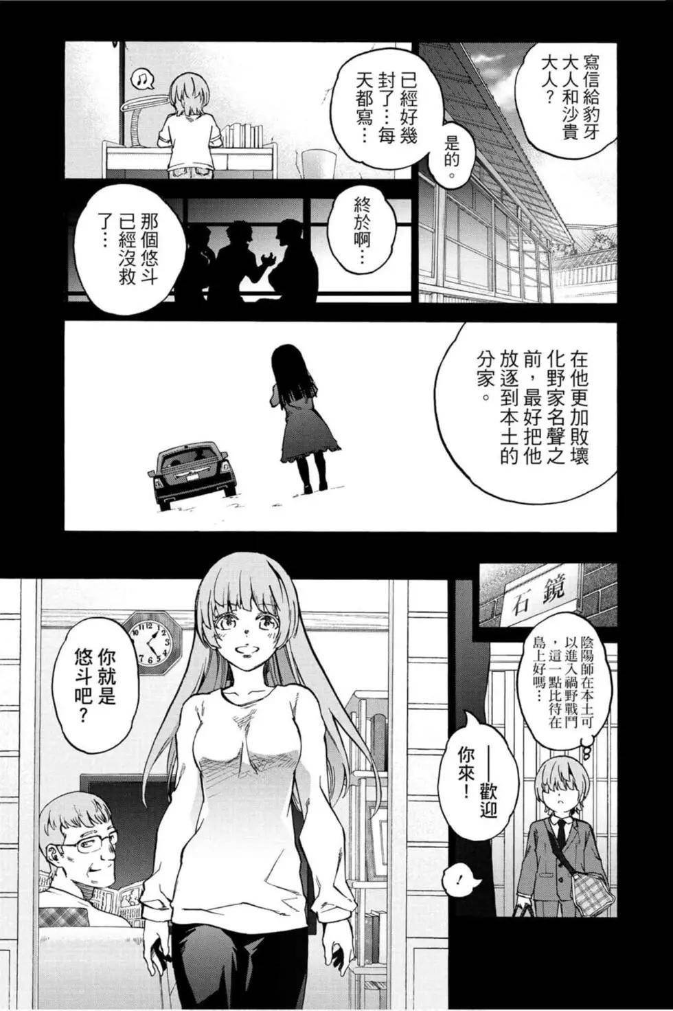 第19卷