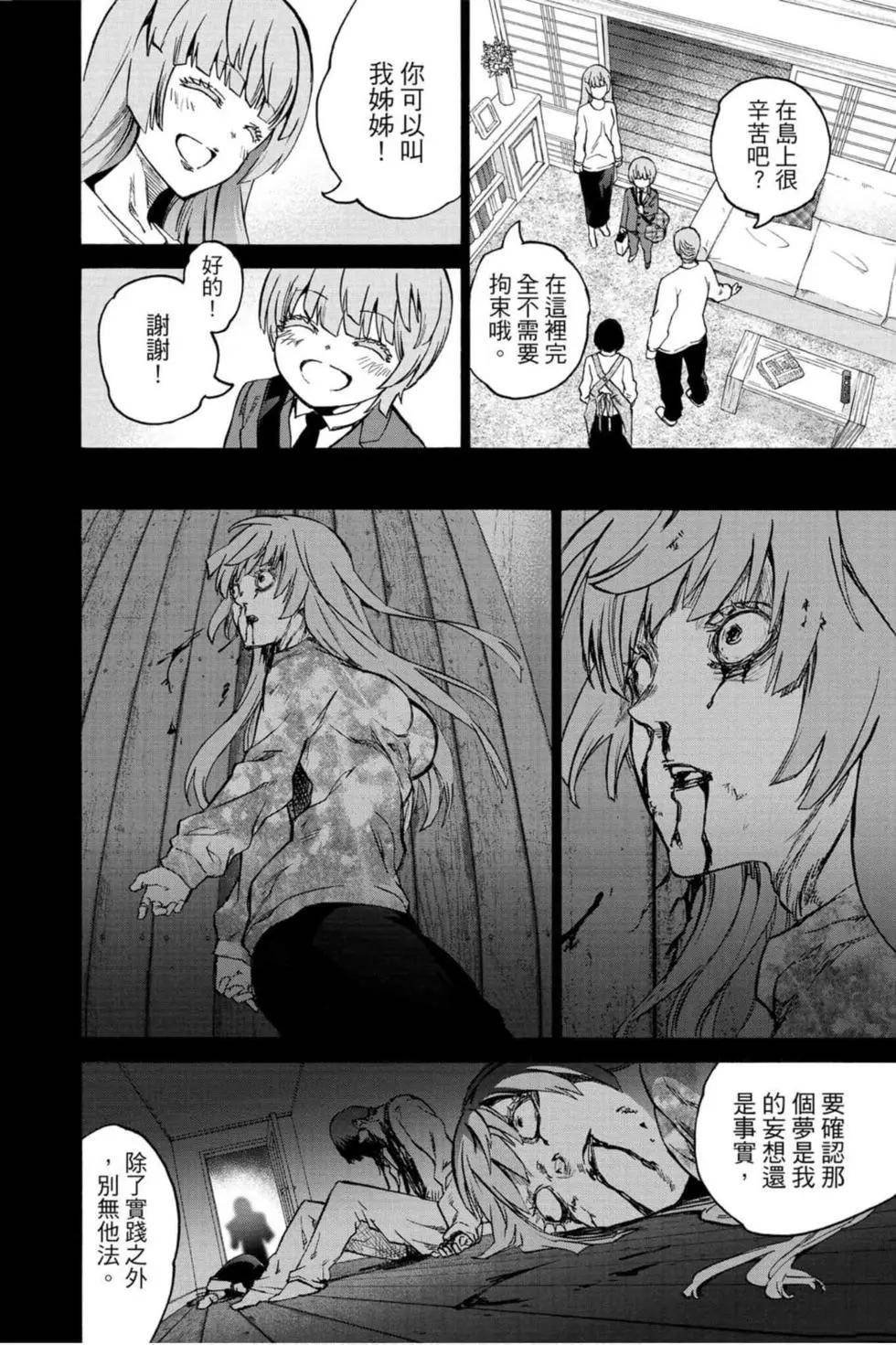 第19卷