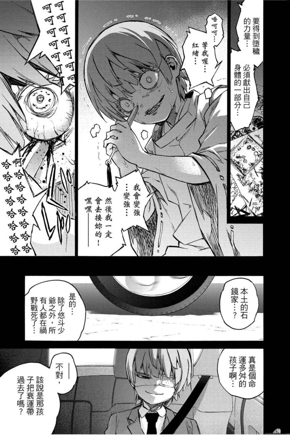 第19卷