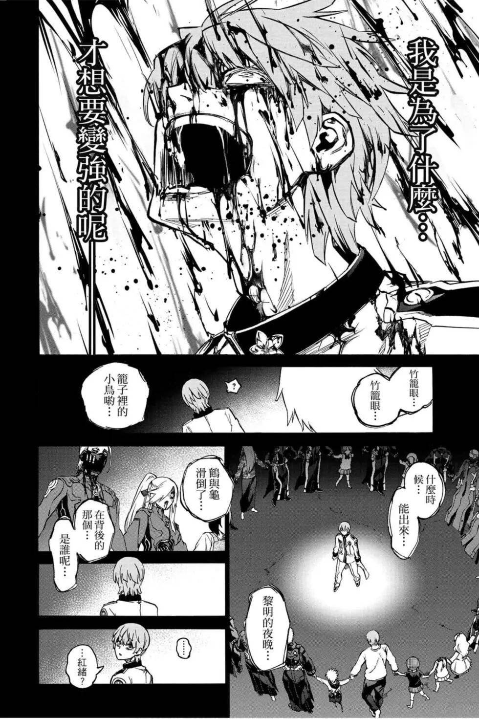 第19卷