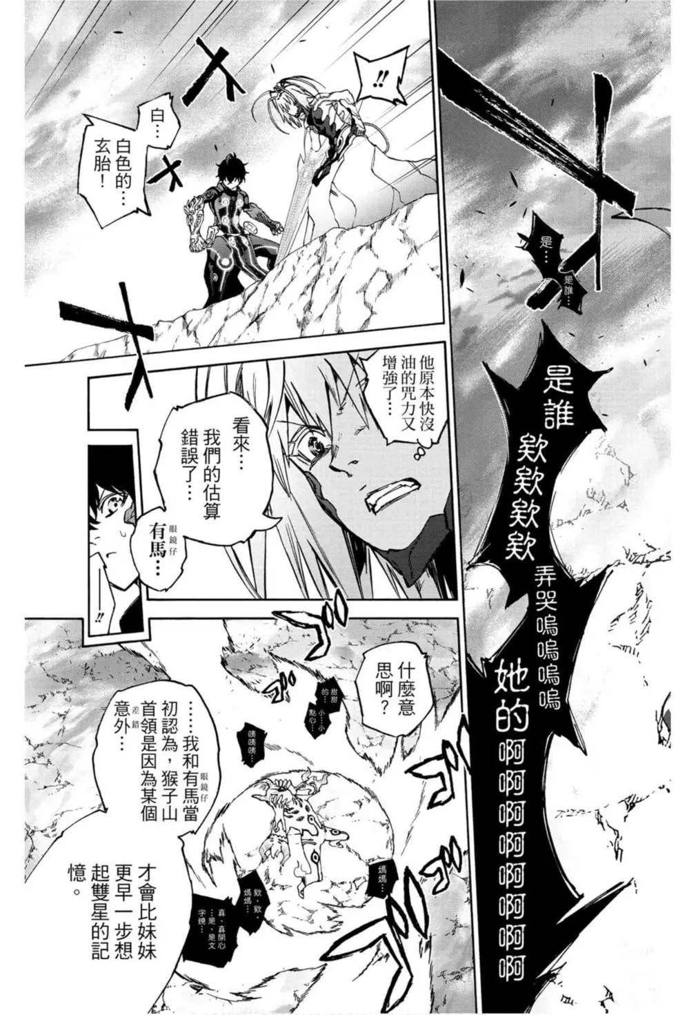 第19卷