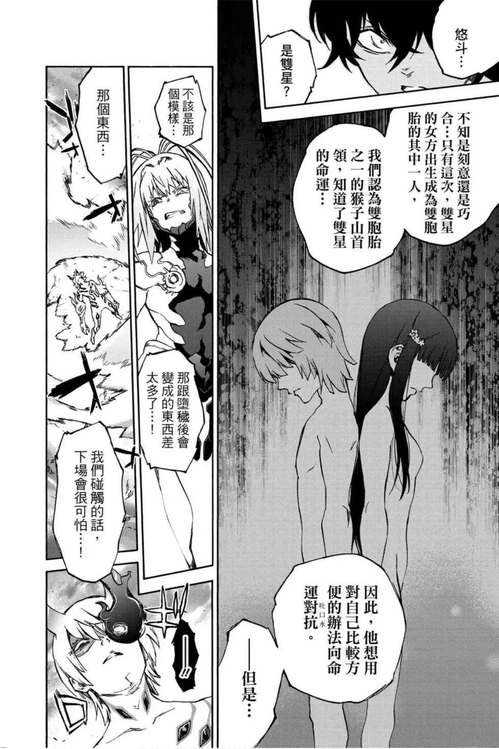 第19卷