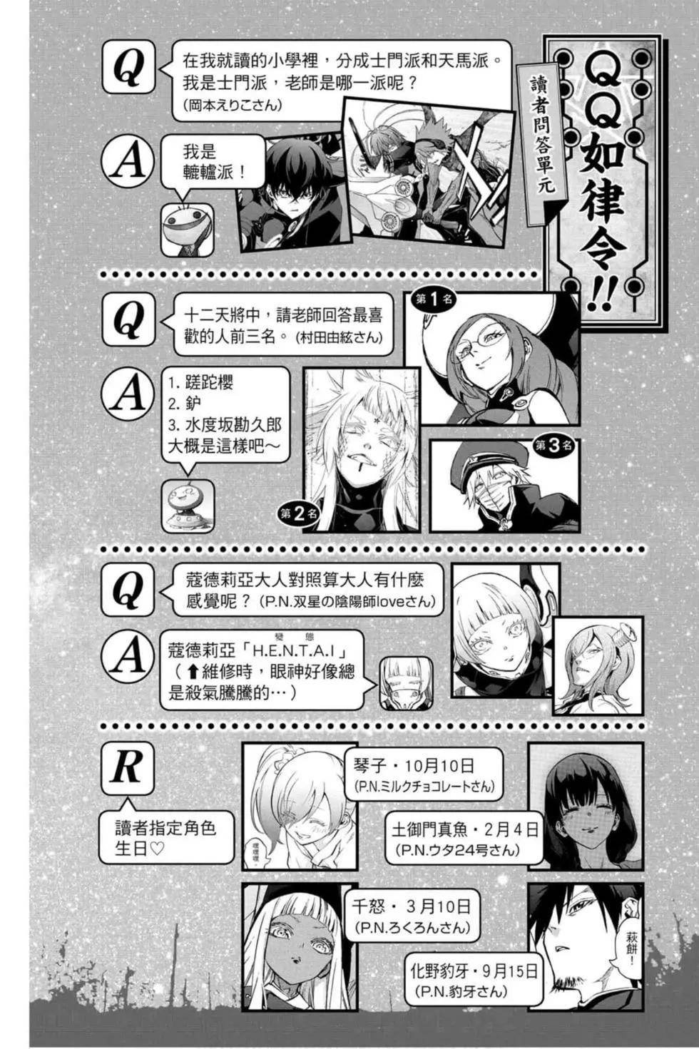 第19卷