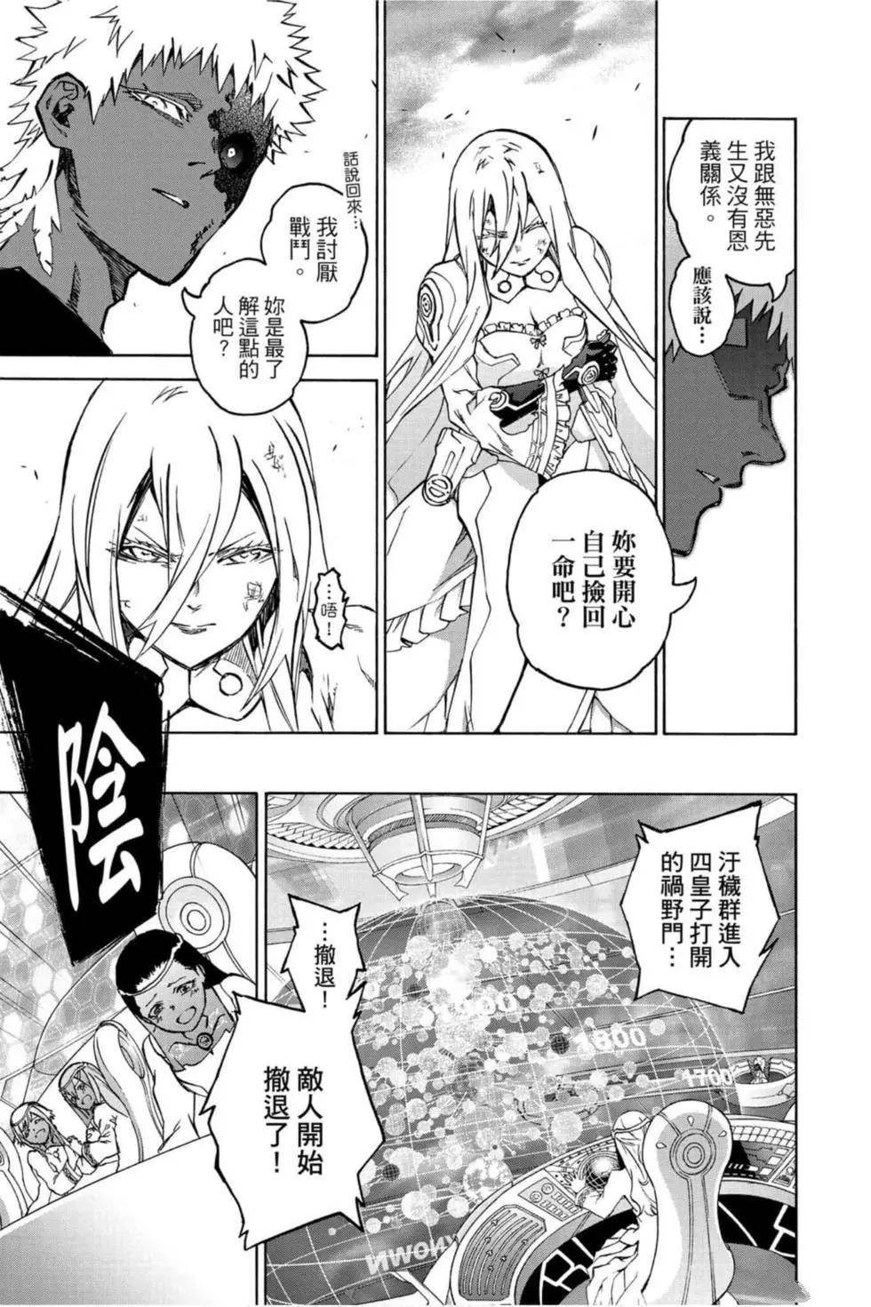 第19卷