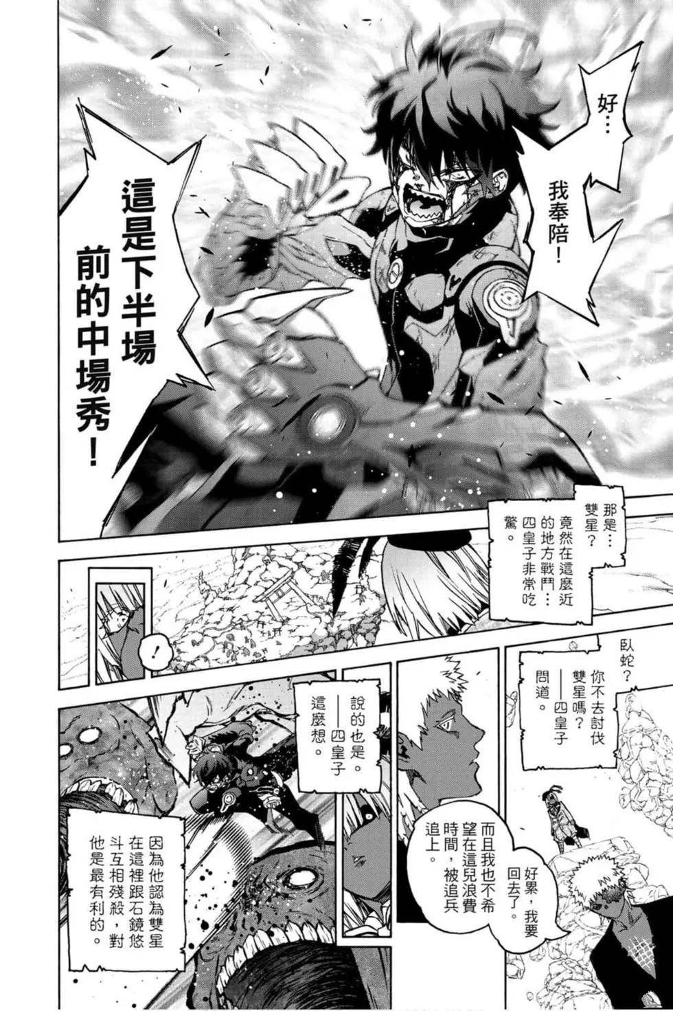 第19卷