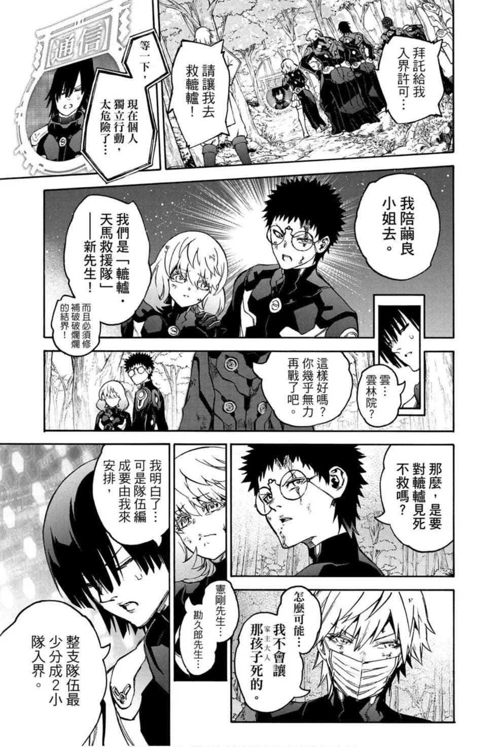 第19卷