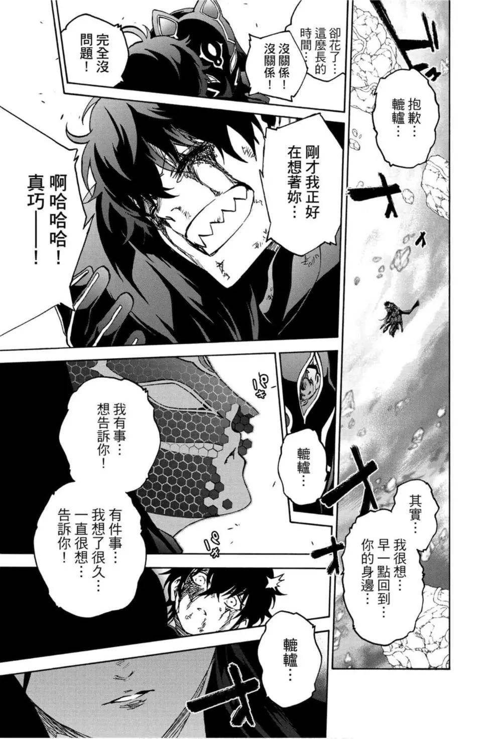第19卷