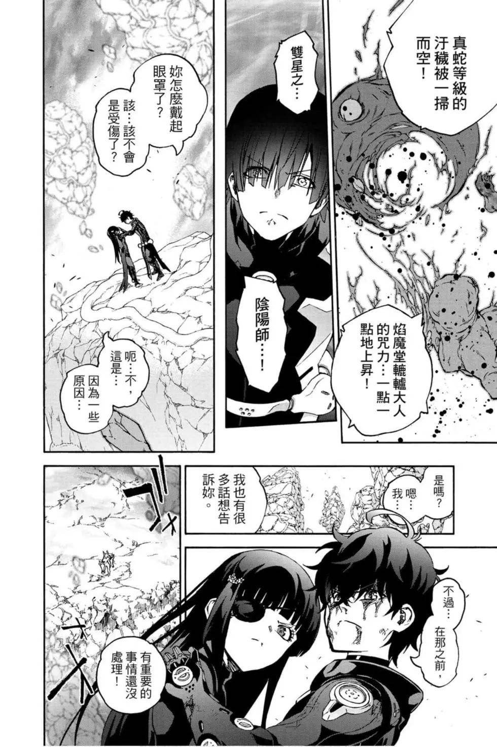 第19卷