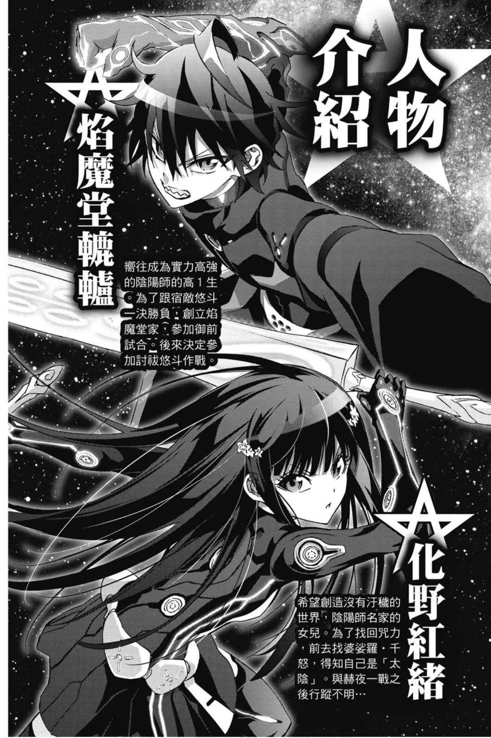 第20卷