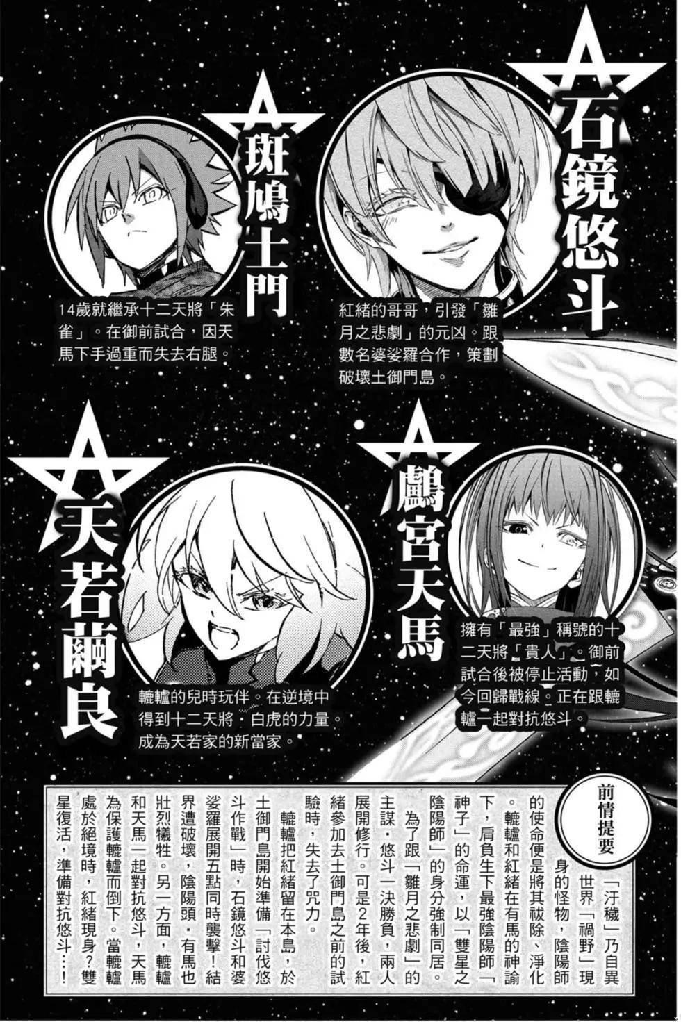 第20卷