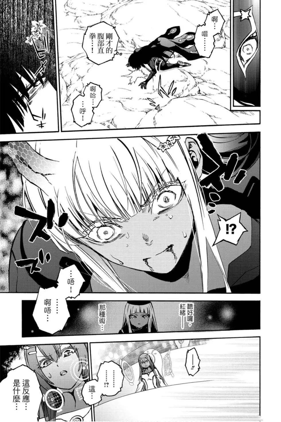 第20卷
