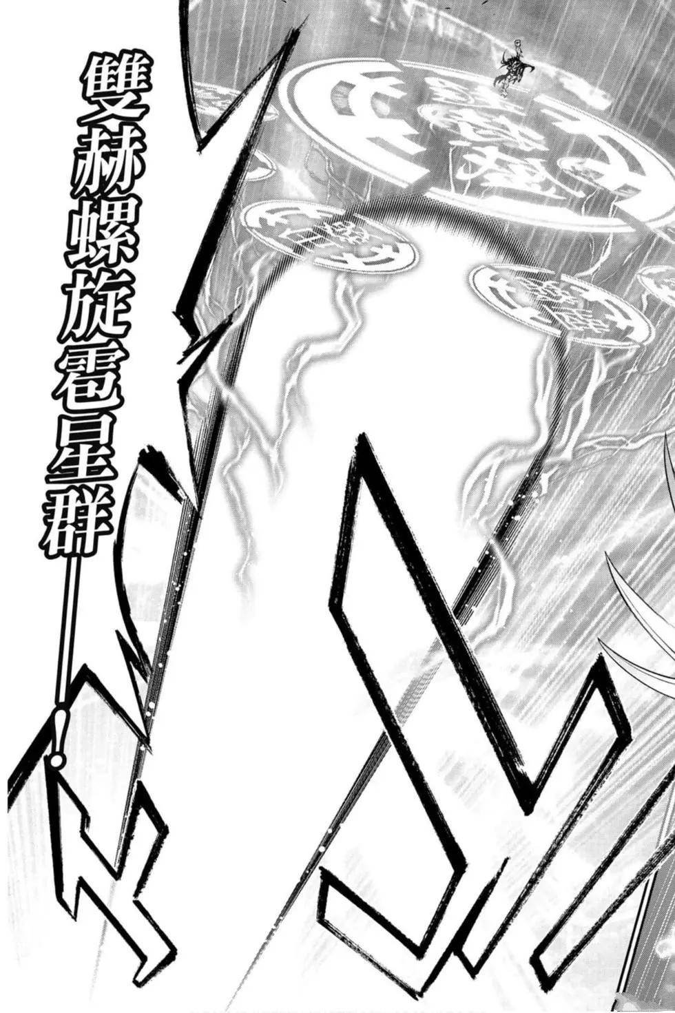 第20卷