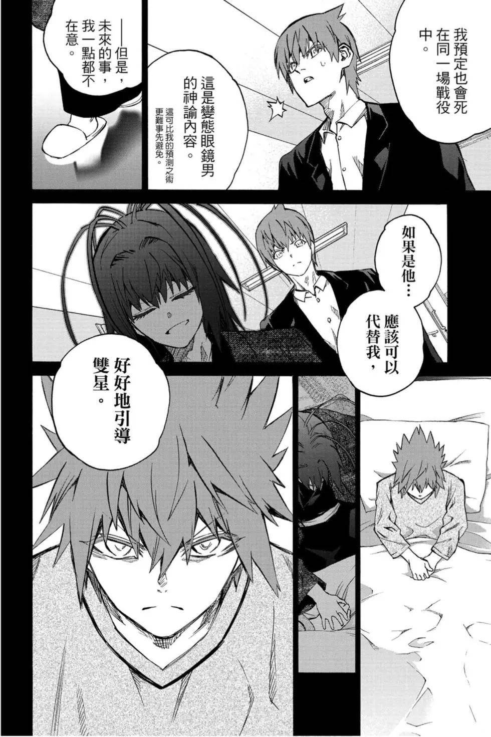 第20卷