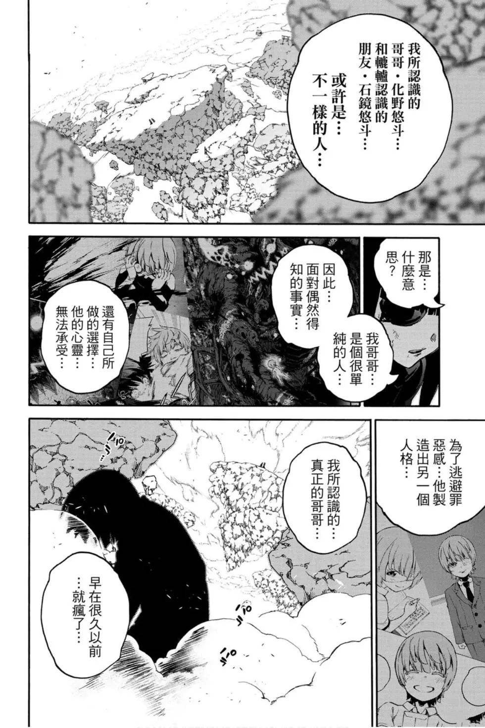第20卷