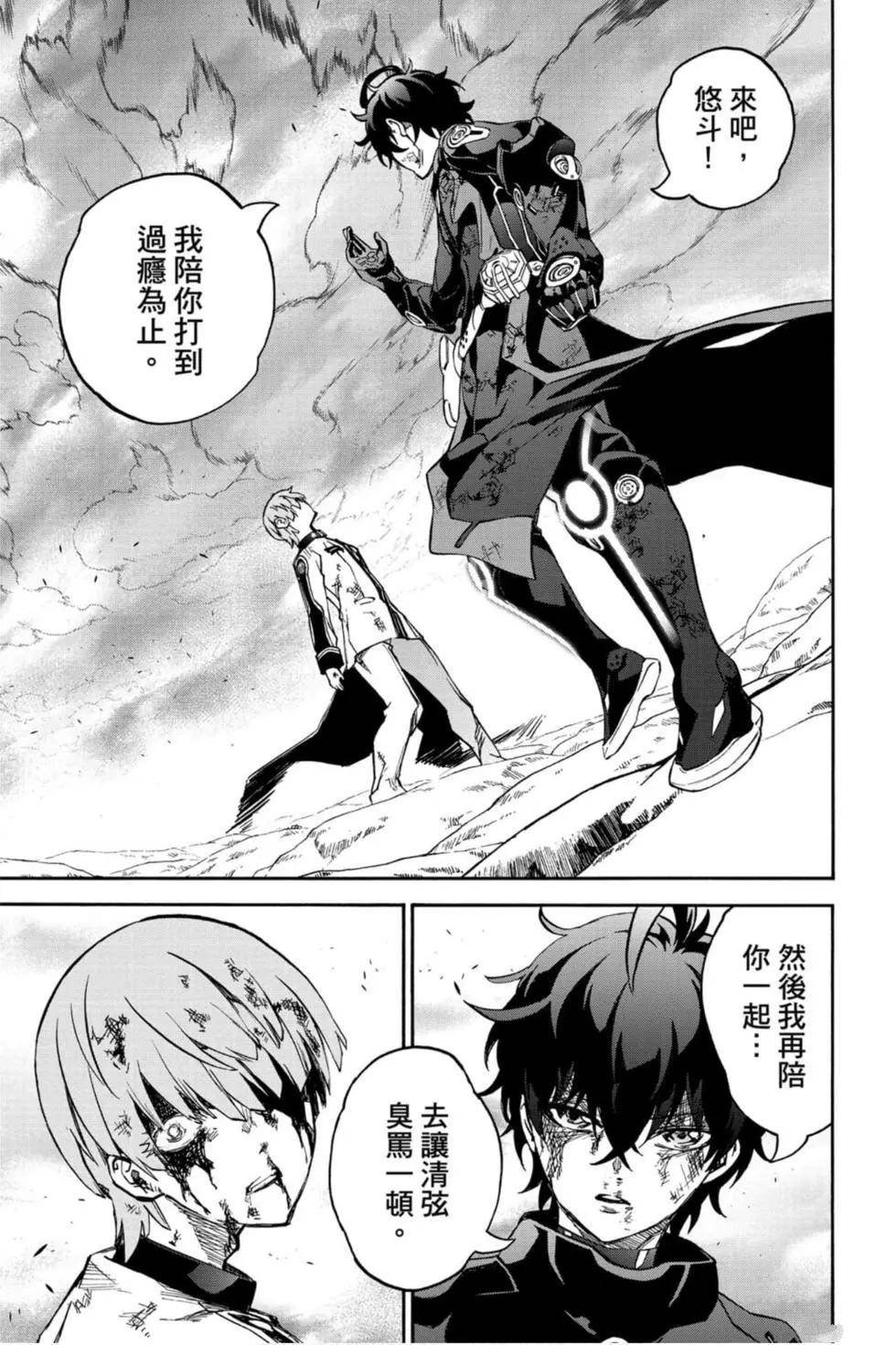 第20卷