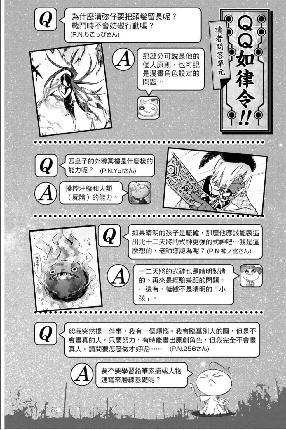 第20卷