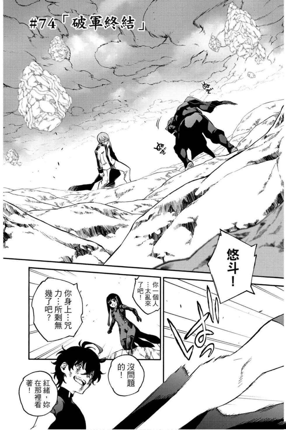 第20卷