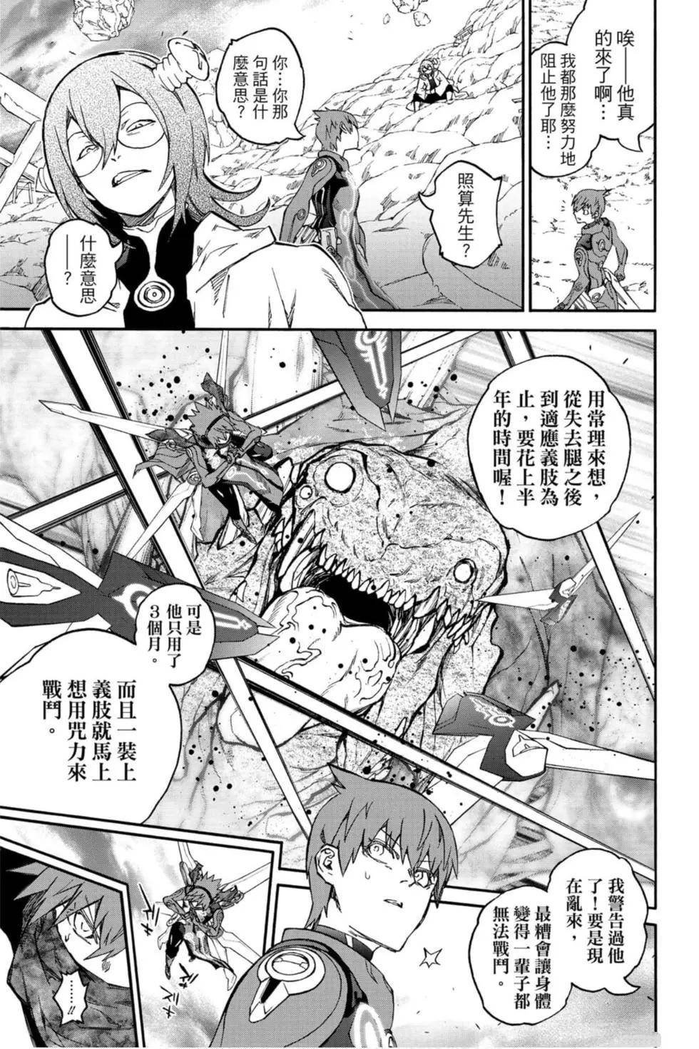 第20卷