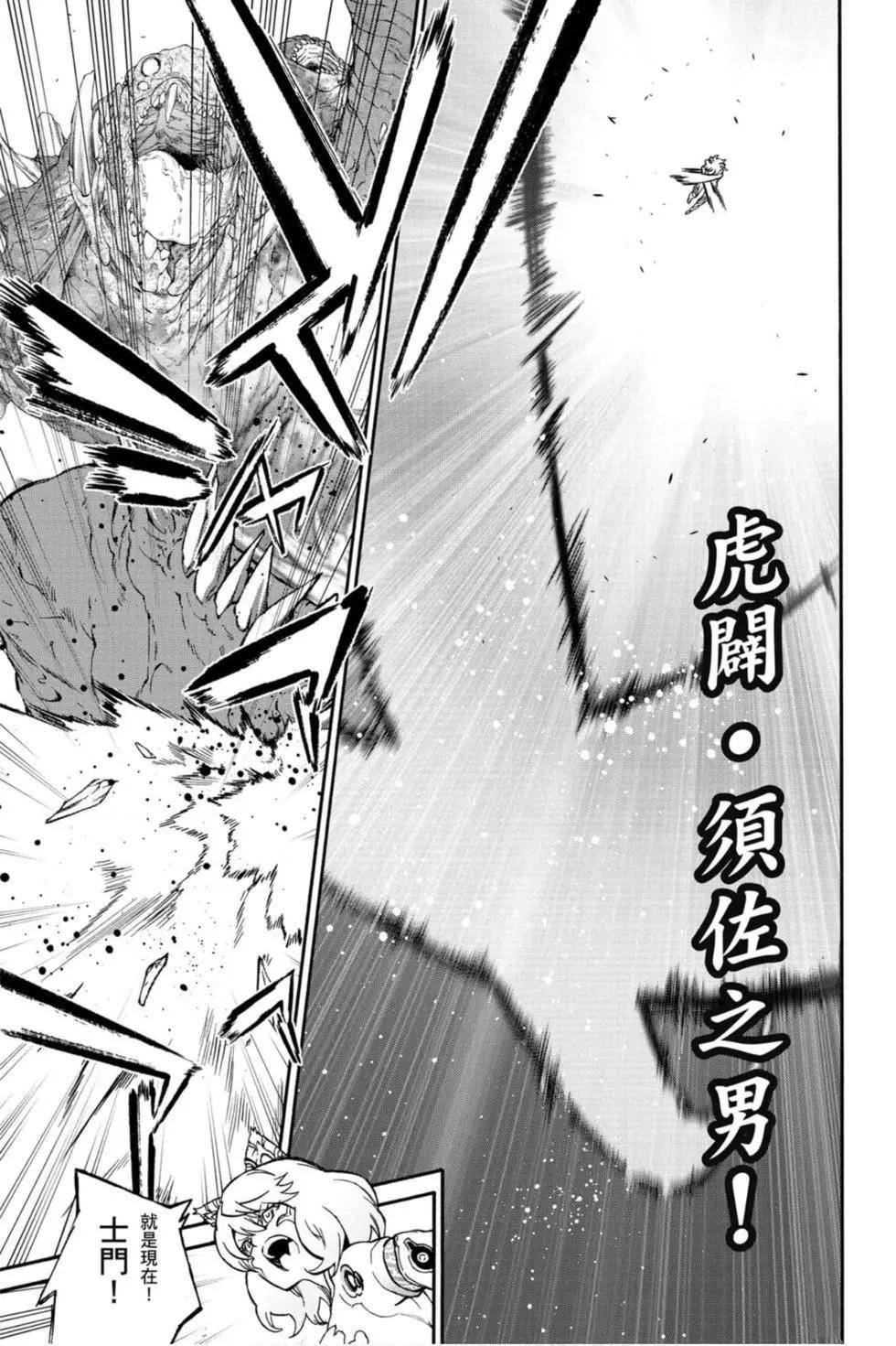 第20卷
