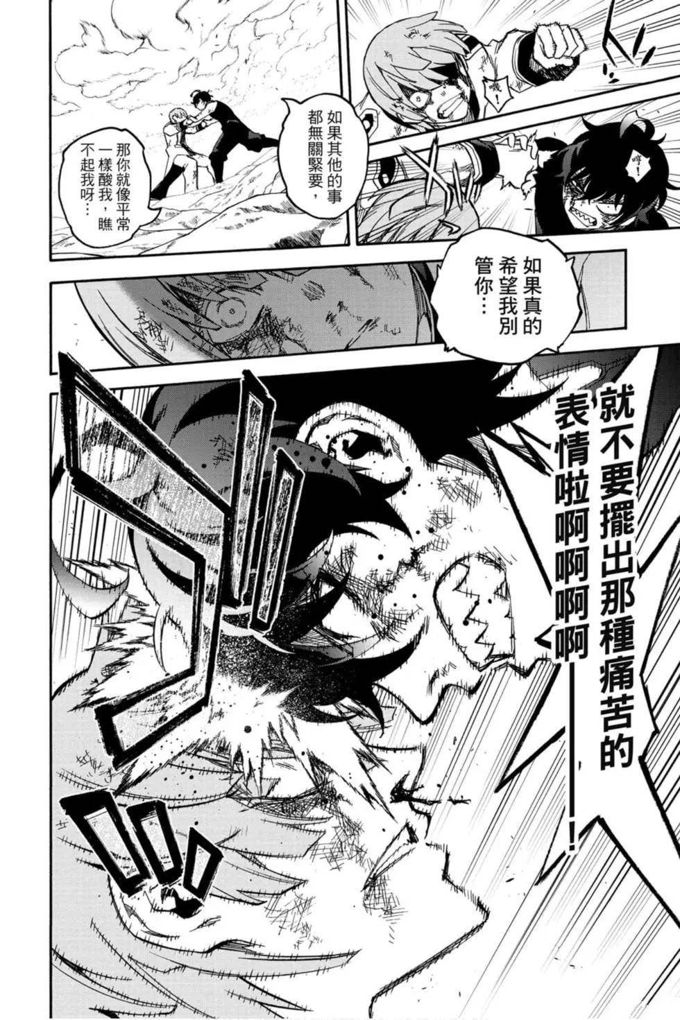 第20卷