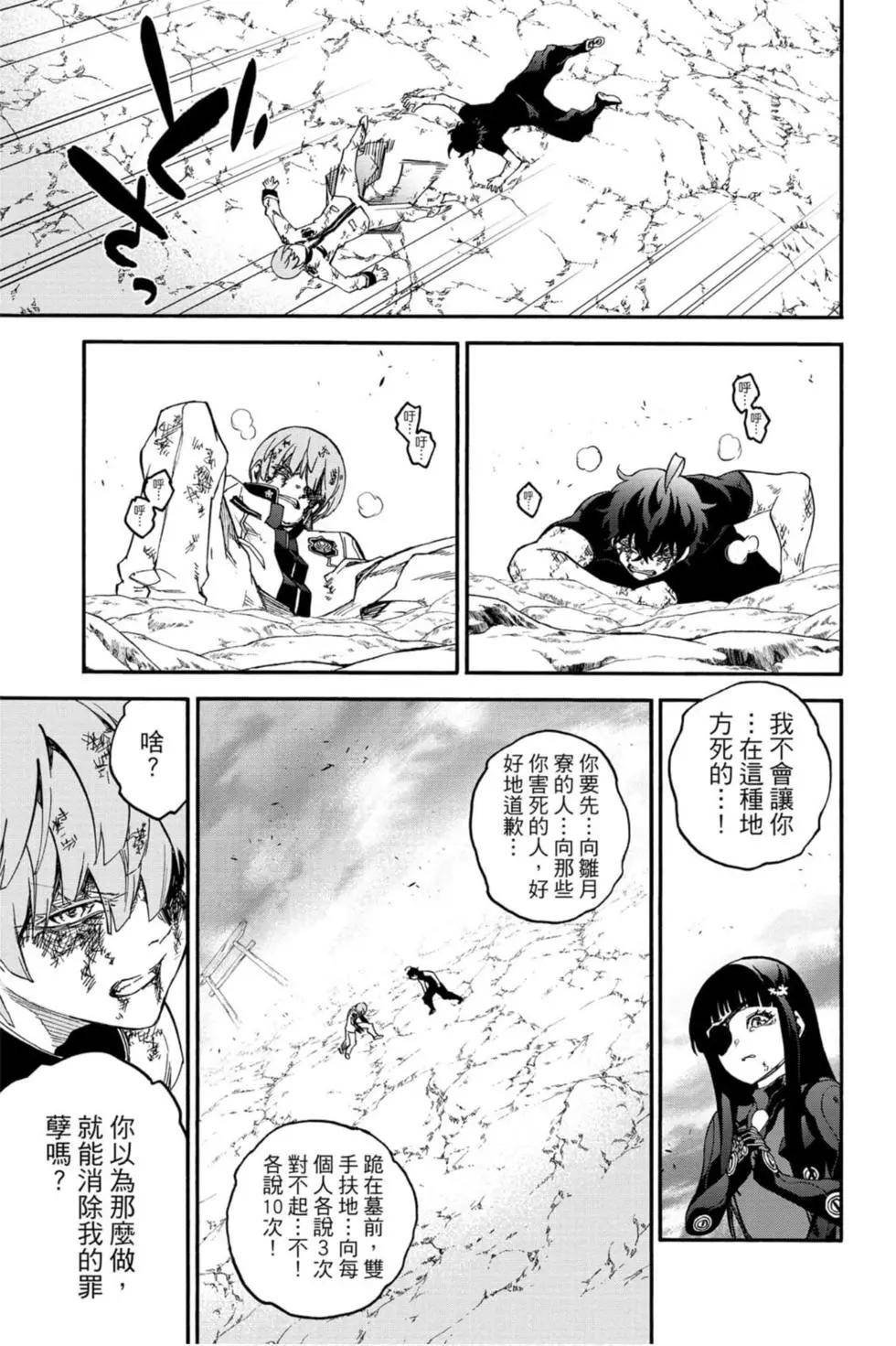 第20卷