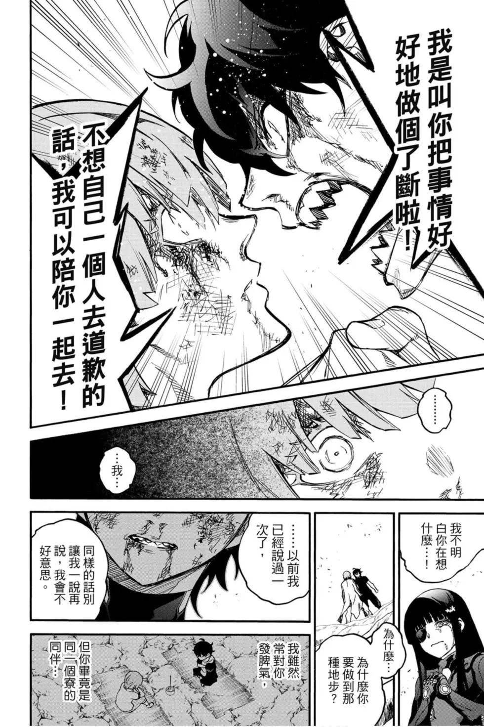 第20卷