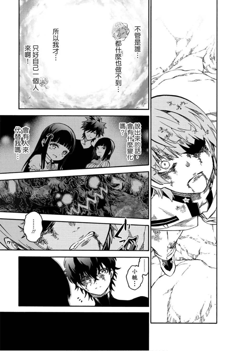 第20卷