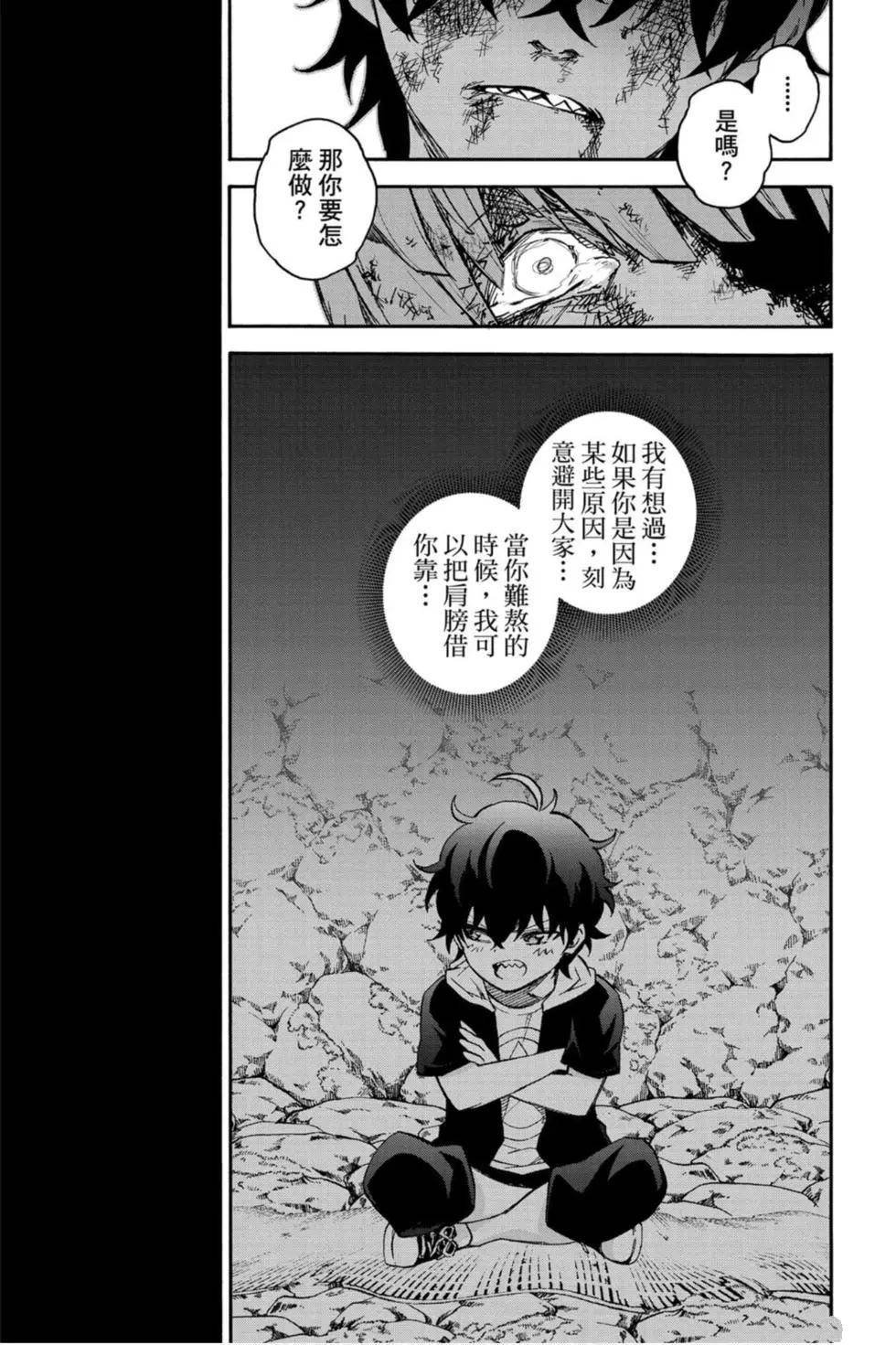 第20卷