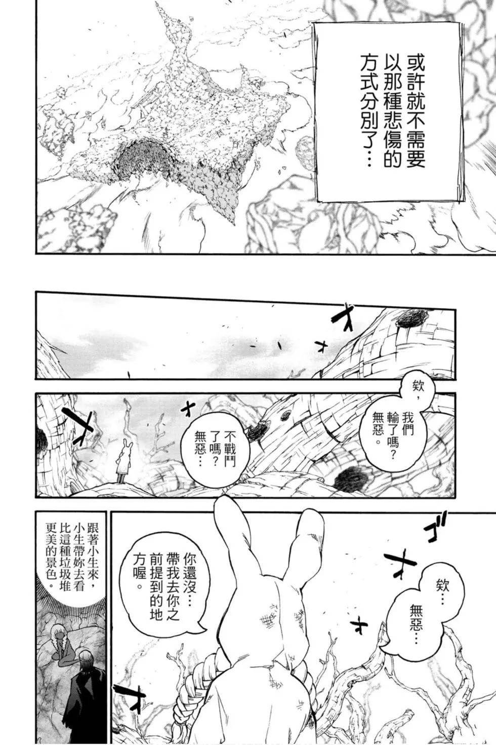第20卷