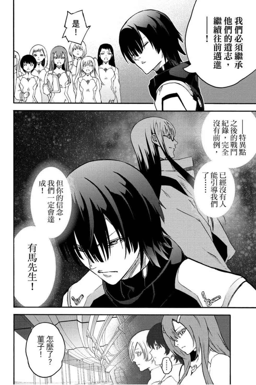 第20卷