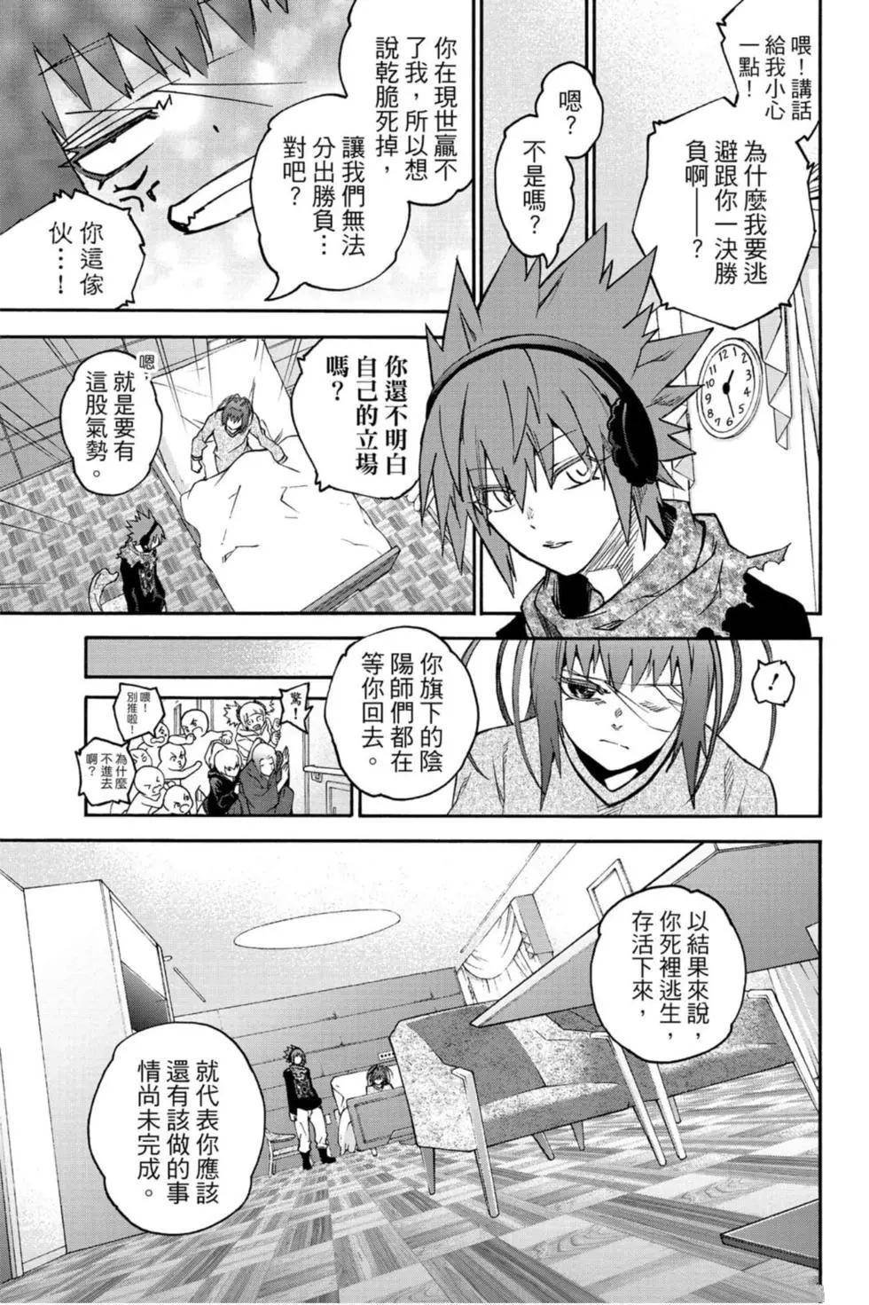 第20卷