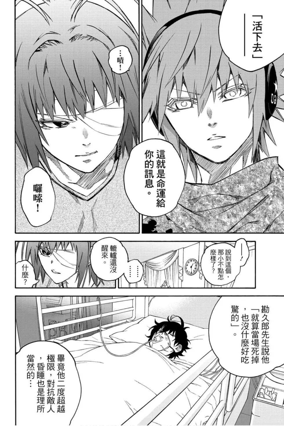 第20卷