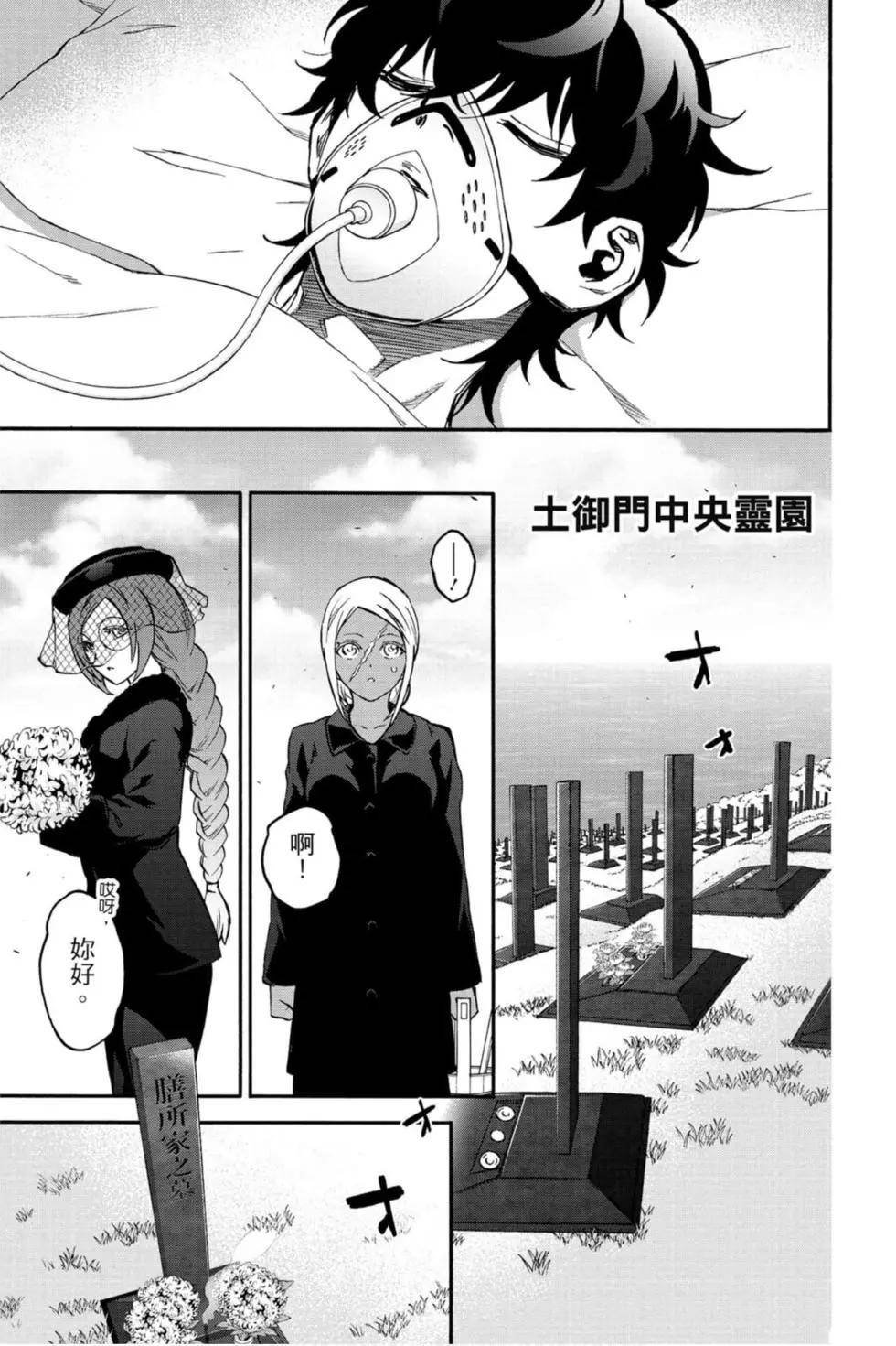 第20卷