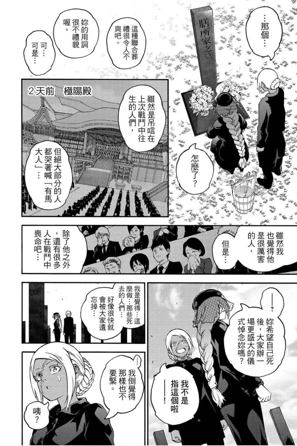 第20卷
