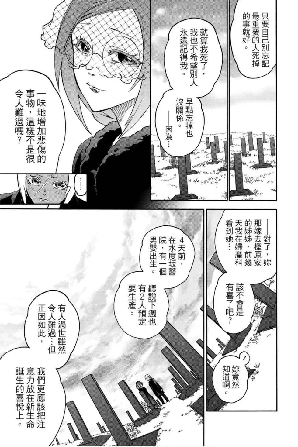 第20卷