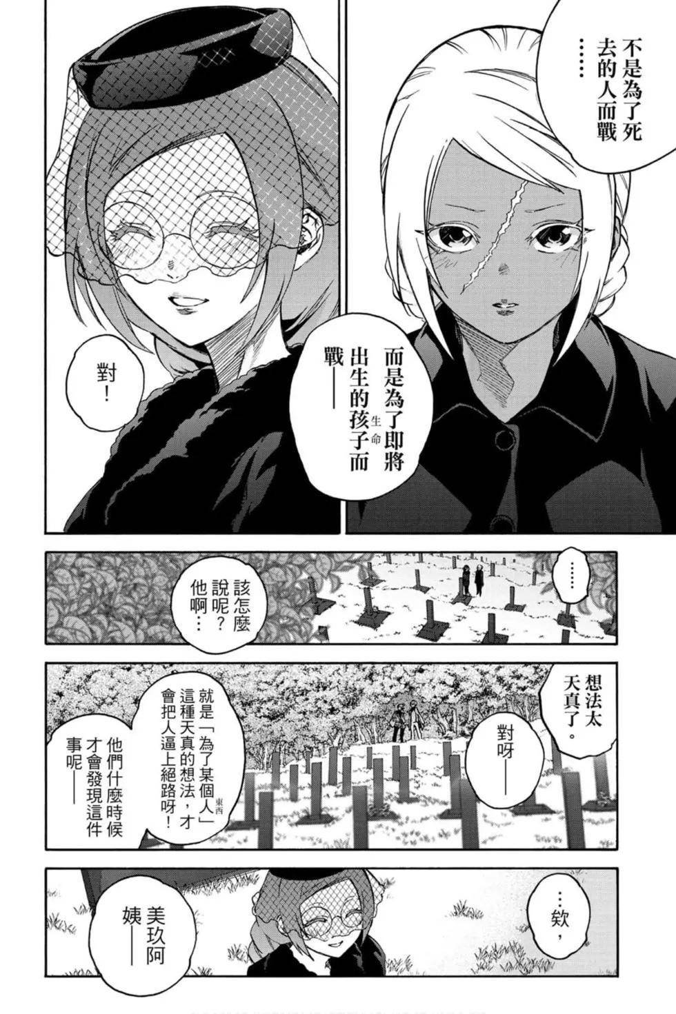第20卷