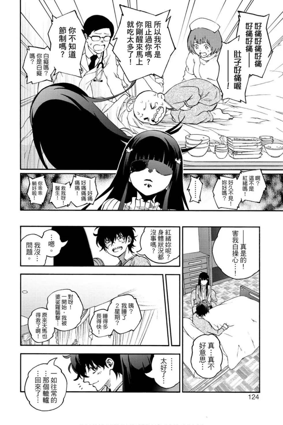 第20卷