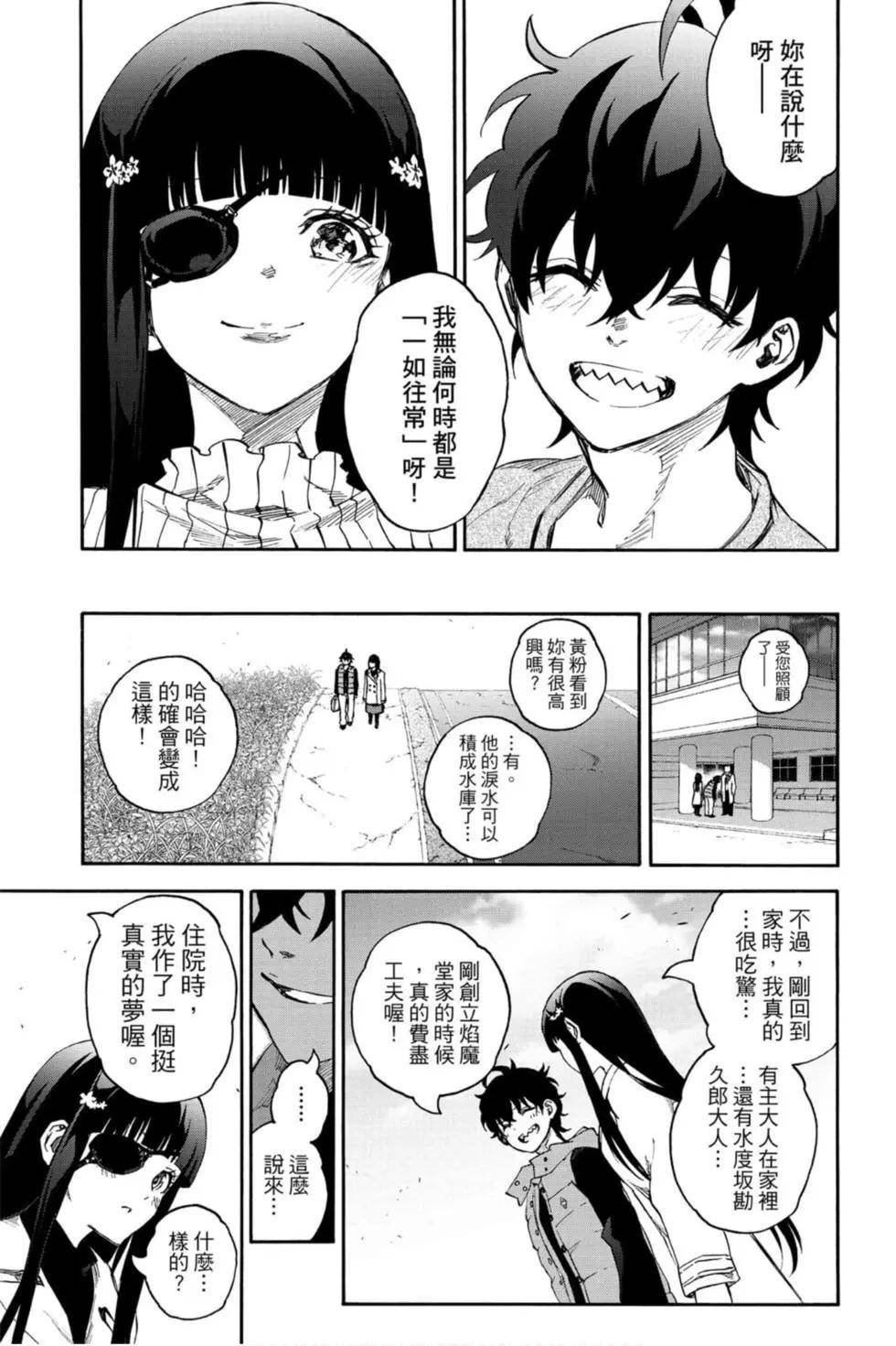 第20卷
