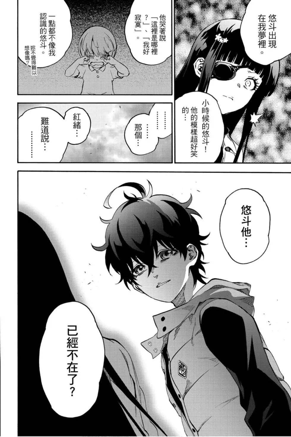 第20卷