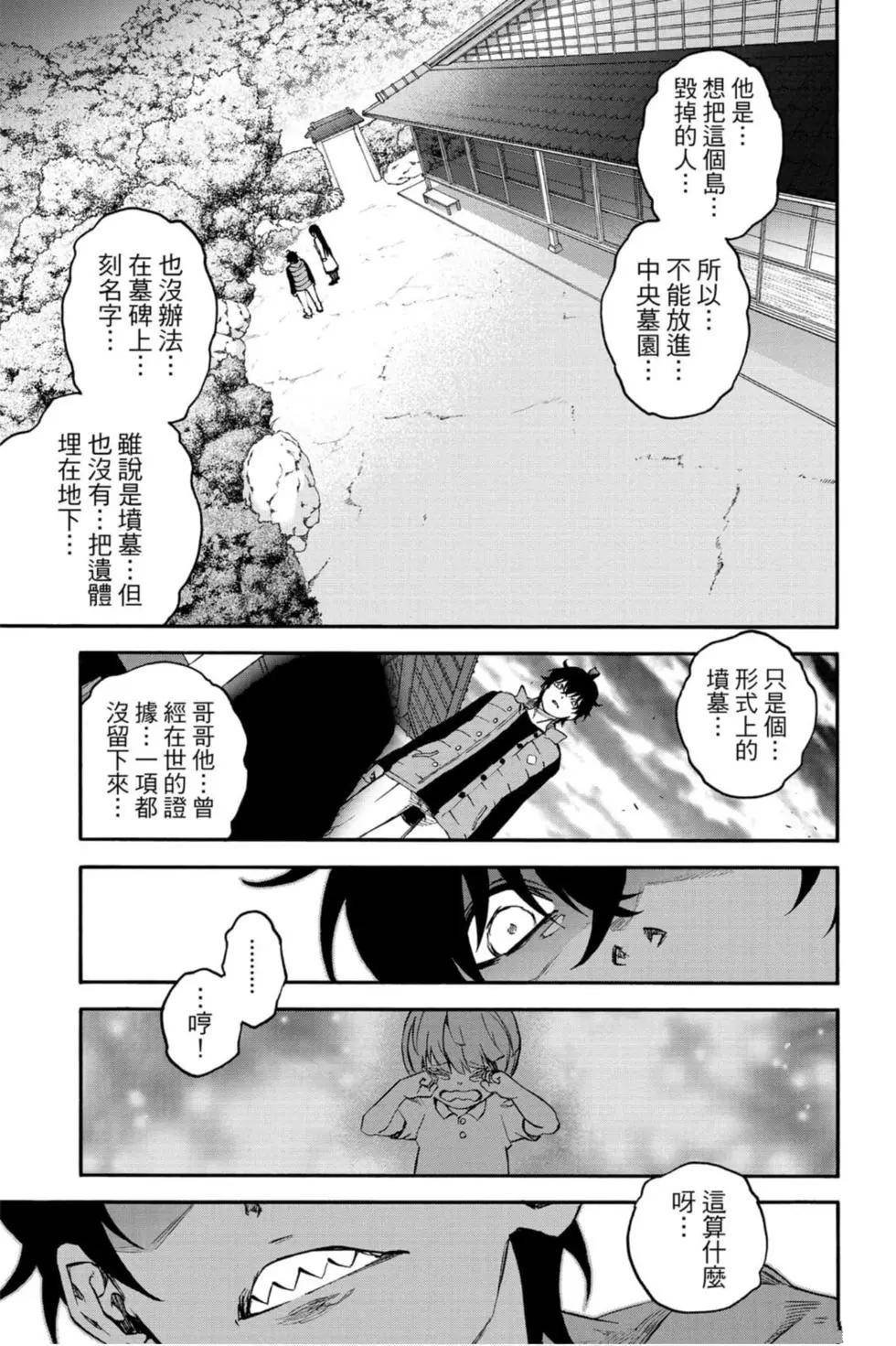 第20卷