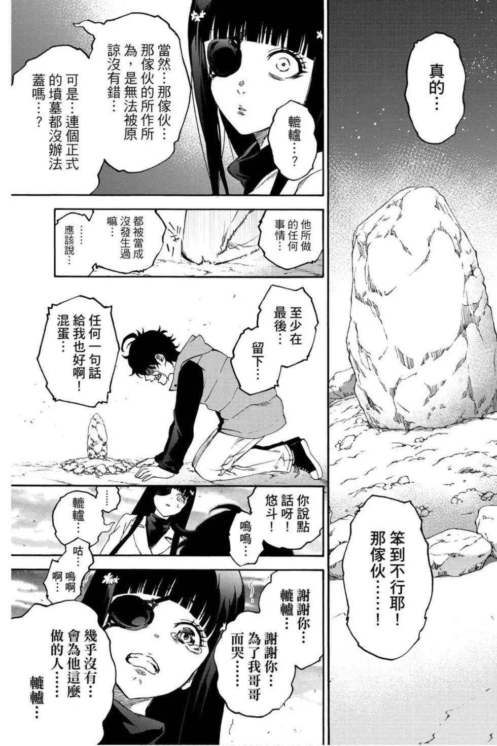 第20卷
