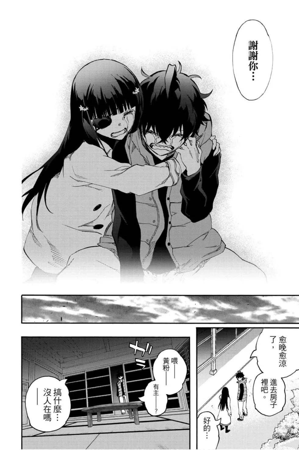 第20卷