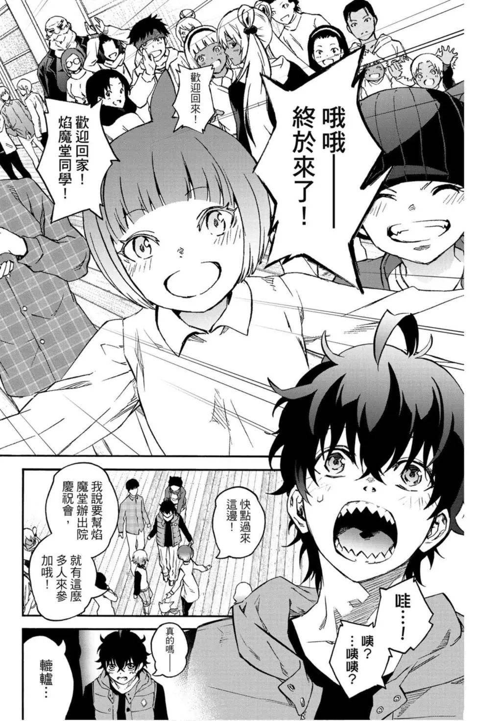 第20卷