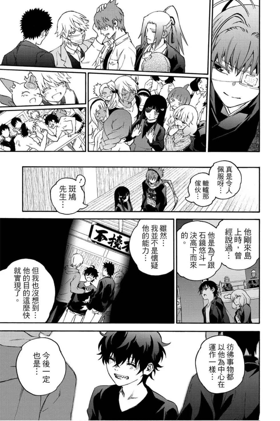 第20卷