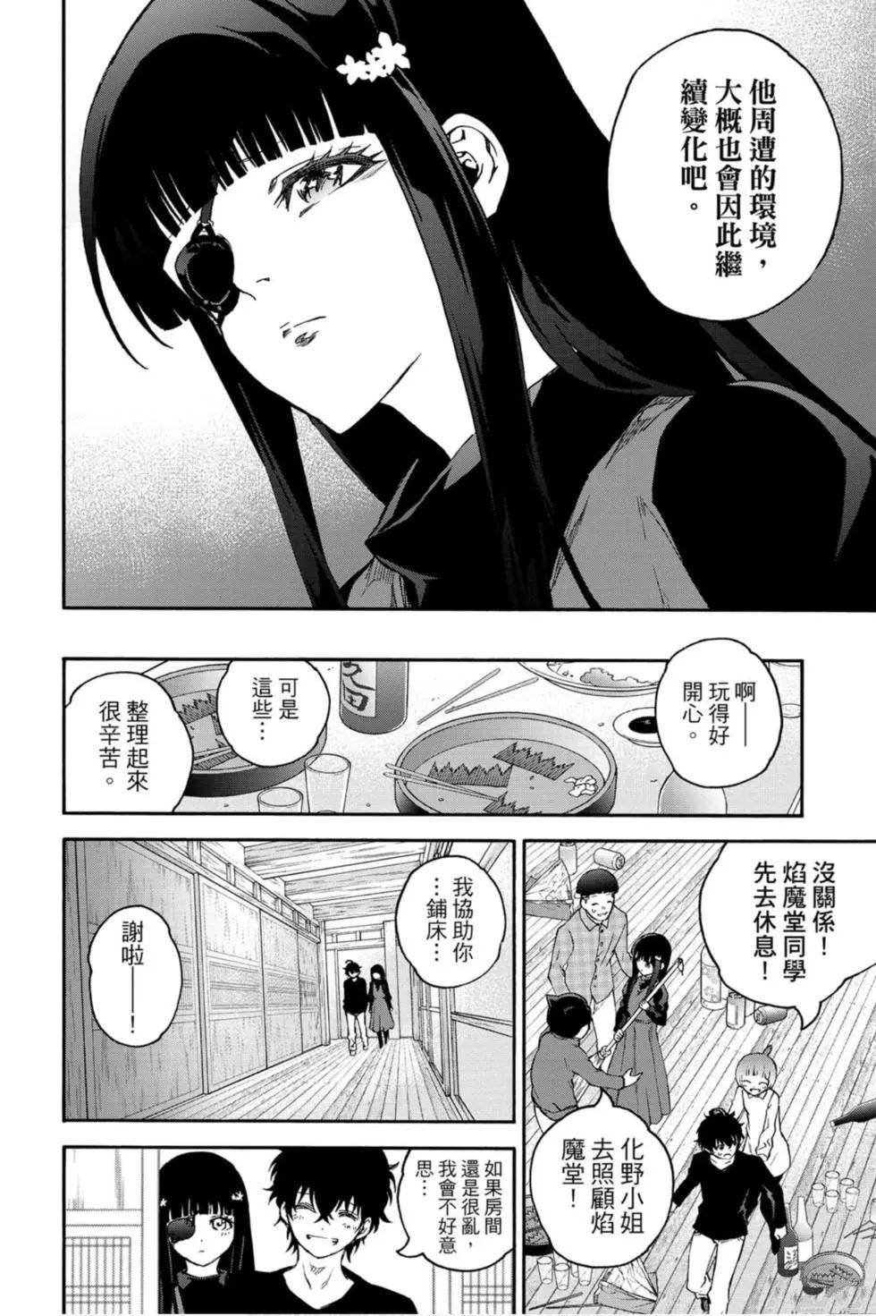 第20卷