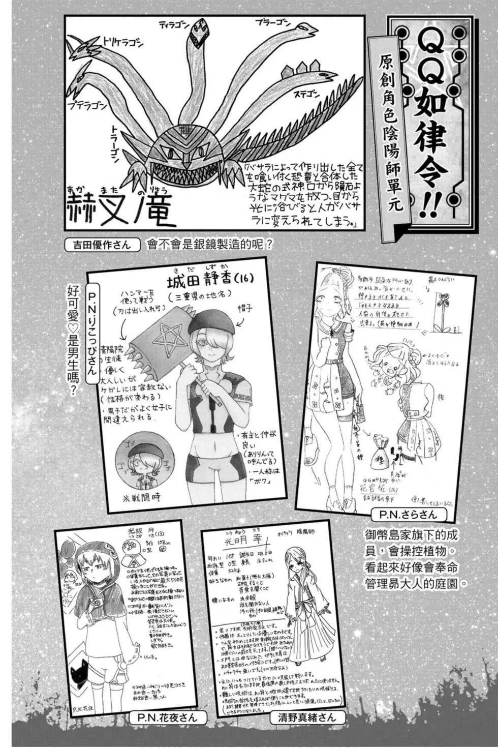 第20卷