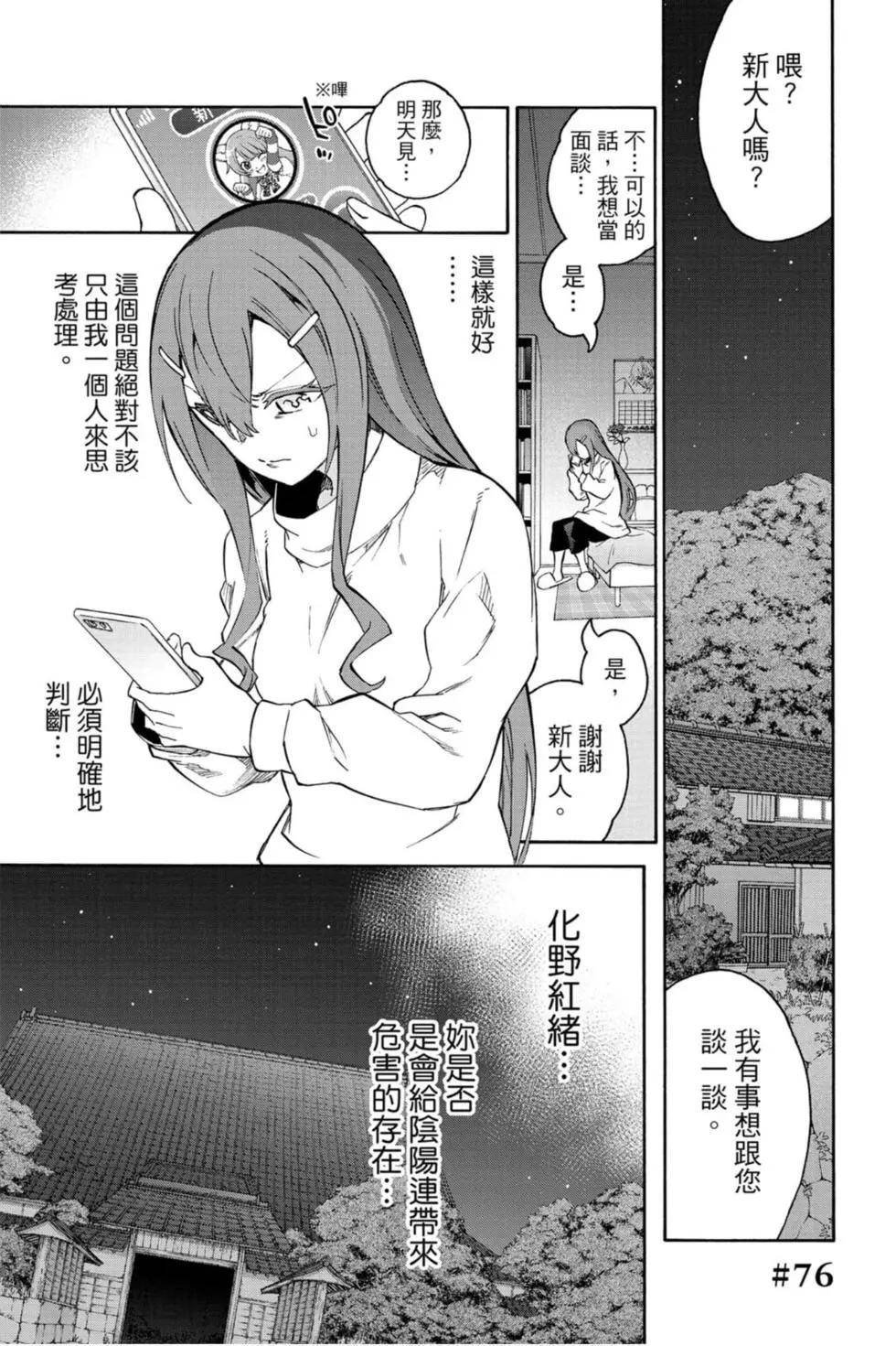 第20卷