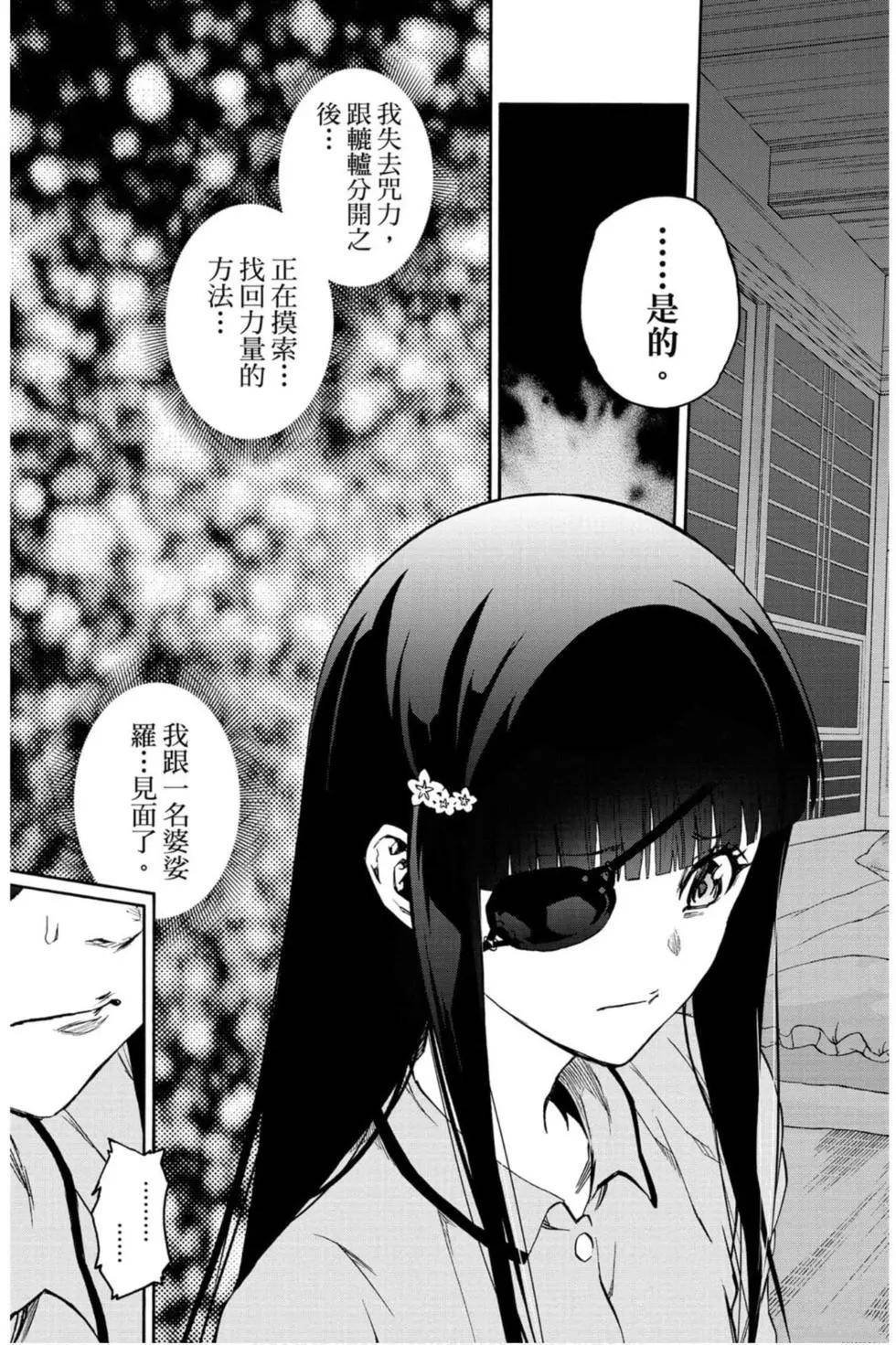 第20卷